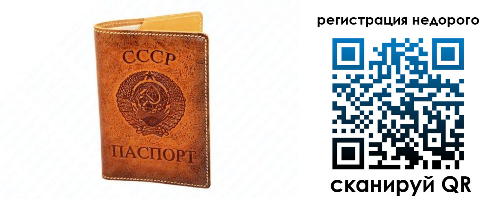 временная регистрация собственник в Новомичуринске