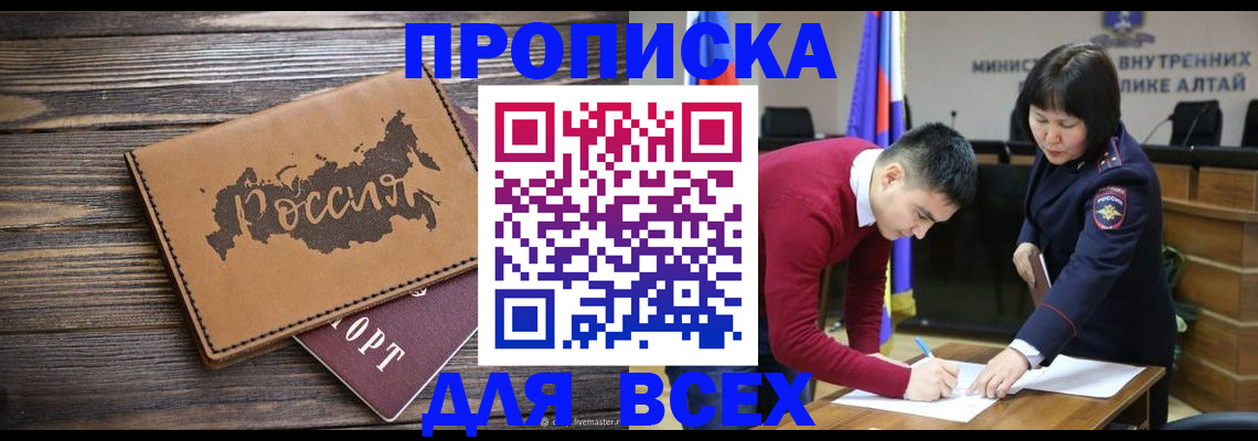 регистрация для дет. сада в Новомичуринске